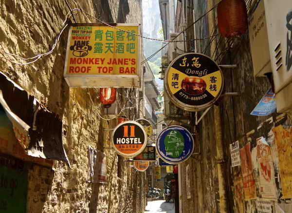 Yangshuo Mountain Retreat recommended Yangshuo bars