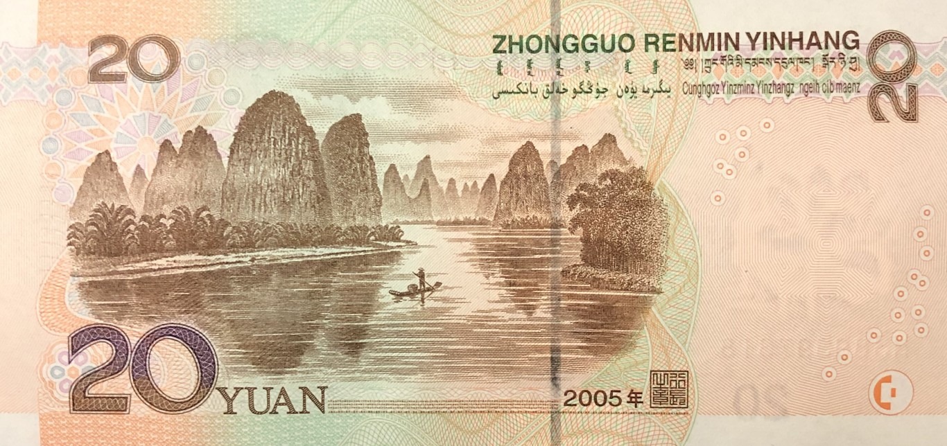 xinping-china-20-yuan-note-yangshuo-gebirge-erholung-blog