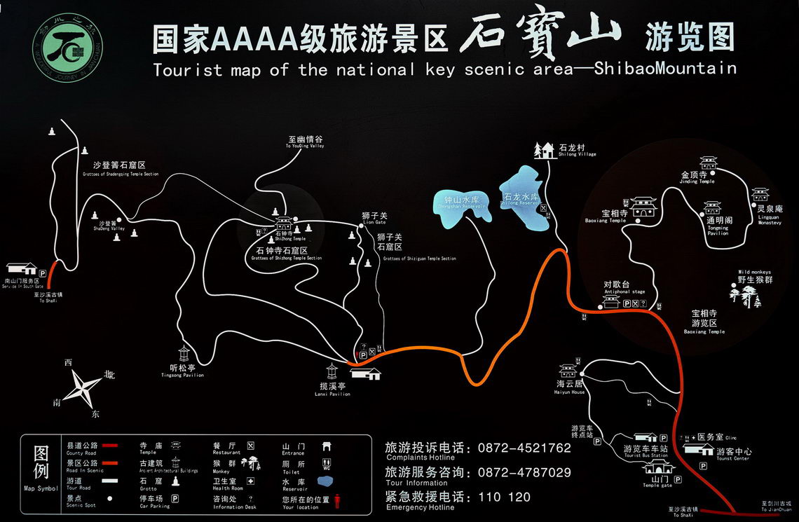 shaxi-shibaoshan-map
